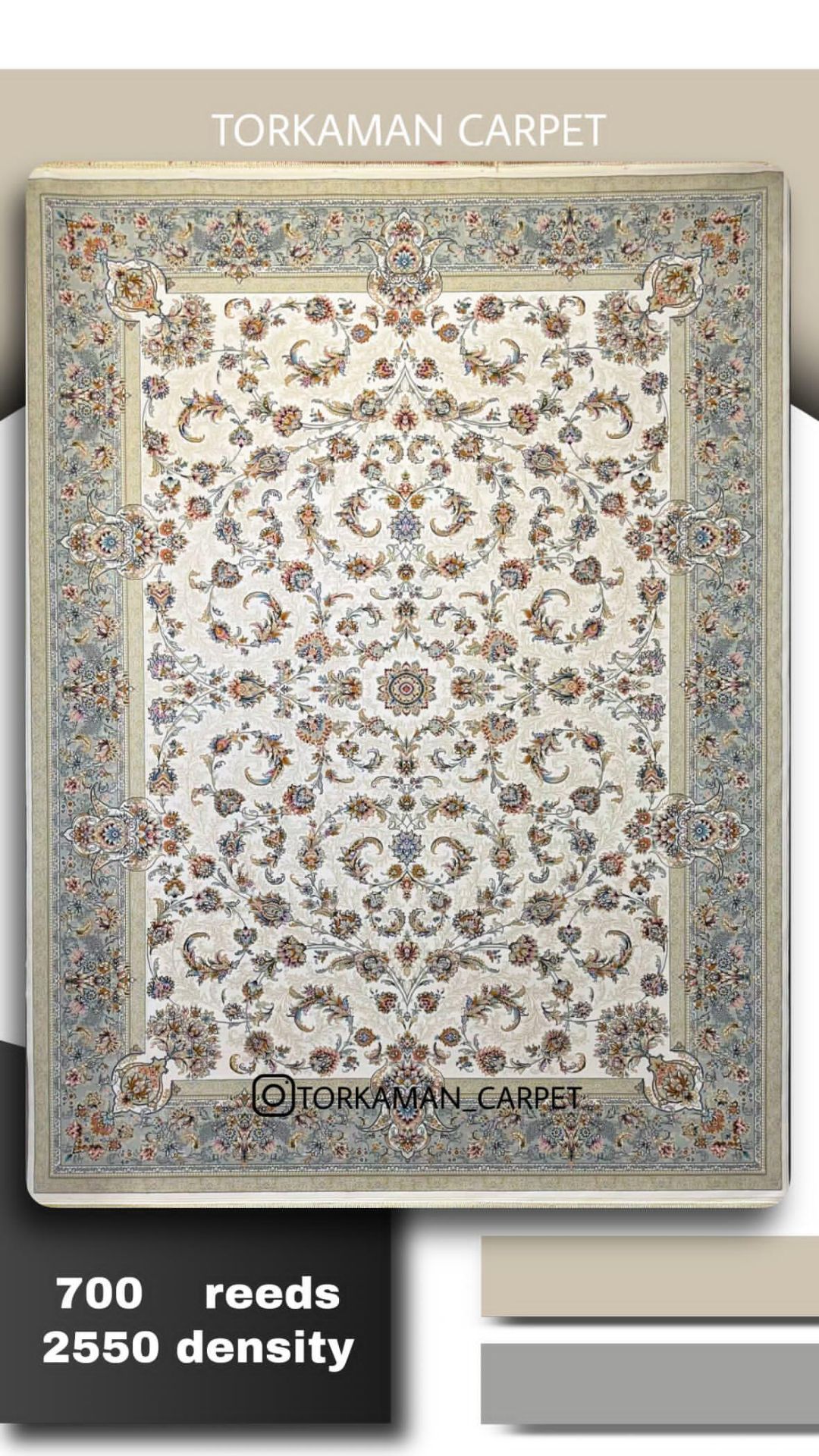 فرش 700 شانه