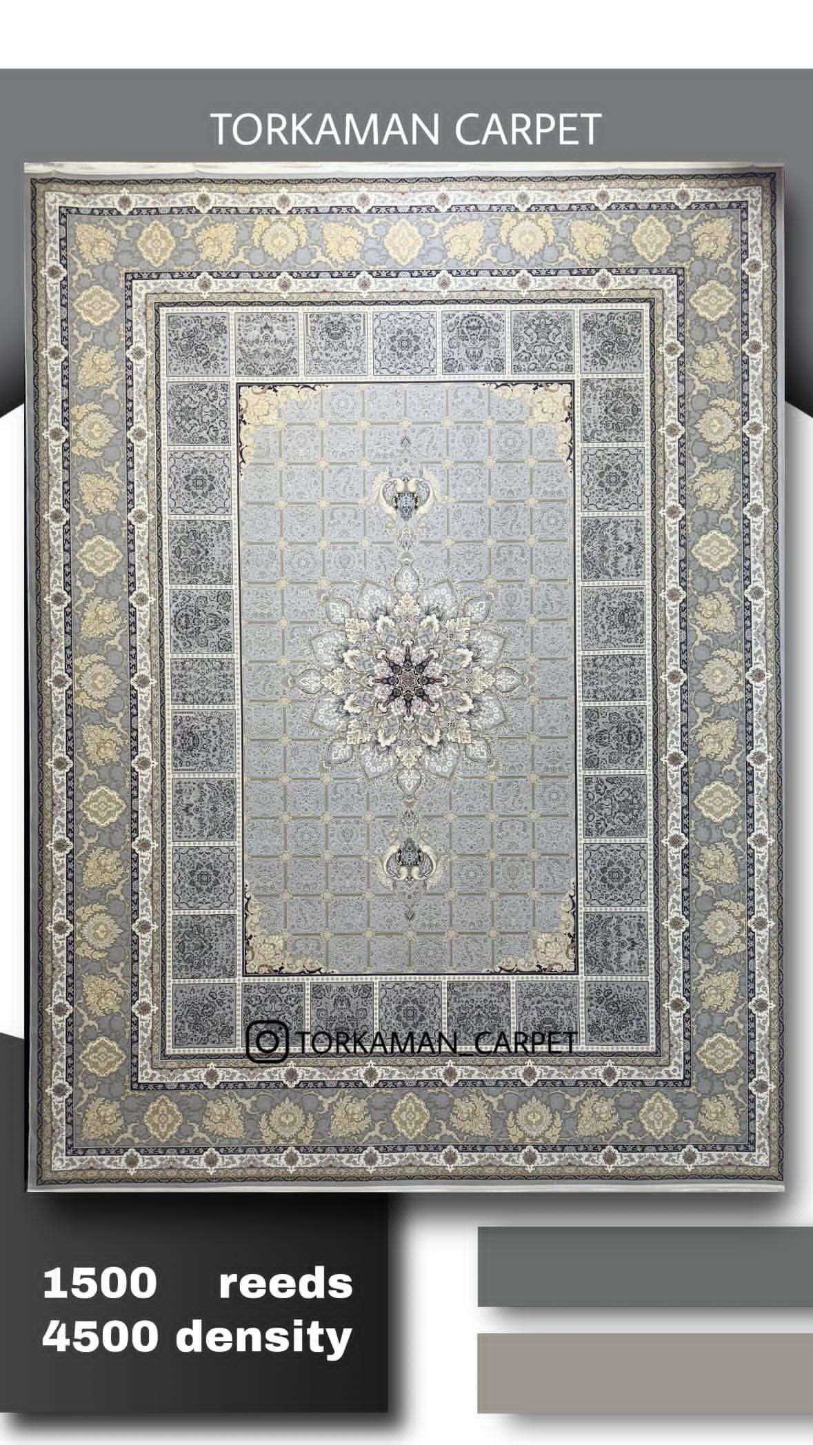 فرش 1500 شانه