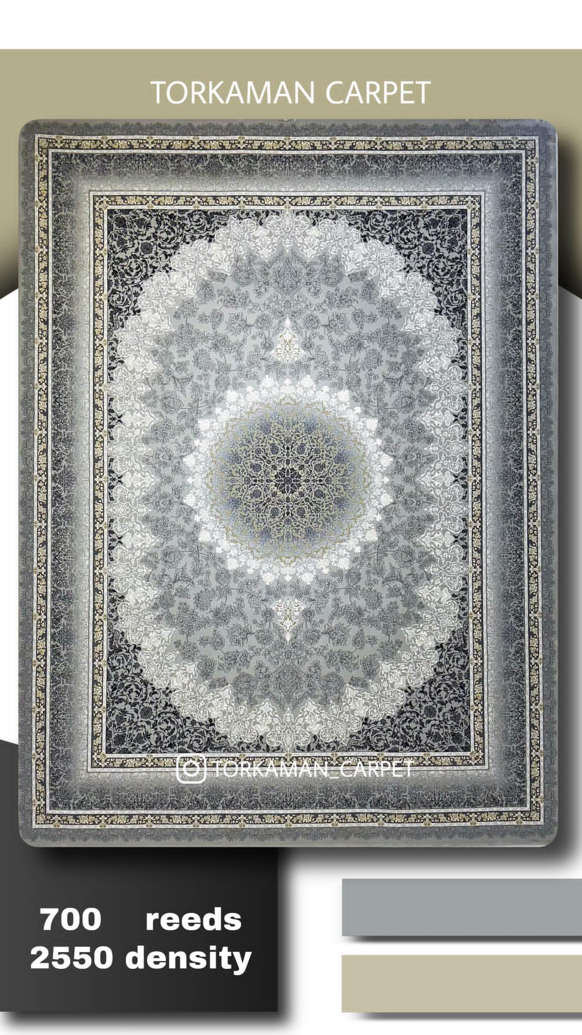 فرش 700 شانه
